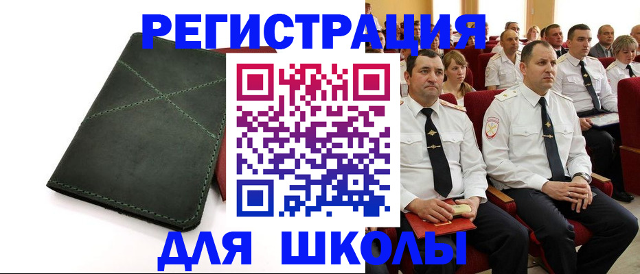 миграционный учет в Подольске